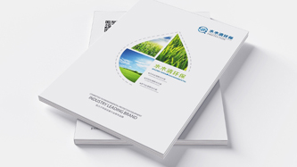 创艺享公司案例：环保科技画册